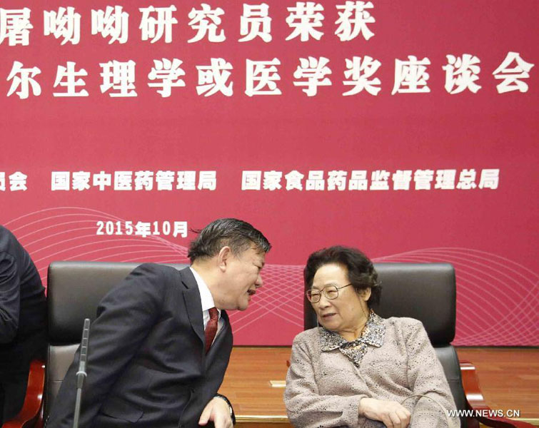 Seminar celebrating Nobel laureate Tu Youyou held in Beijing 