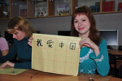 Demand for Chinese language soars