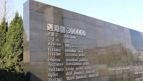 China to set up database for Nanjing Massacre files after UNESCO listing