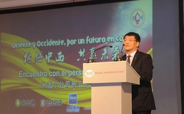 Ge Junjie attended the employees’ meet-and-greet and new session of board meeting in Miquel Alimentació