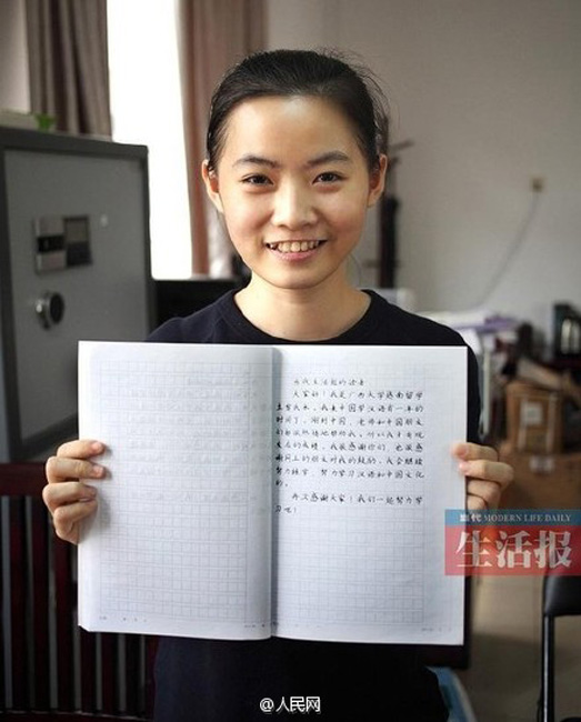 Vietnamese student's handwritten Chinese characters go viral online