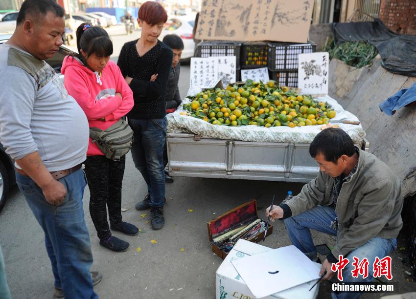 Vendor draws fruits to attract customers