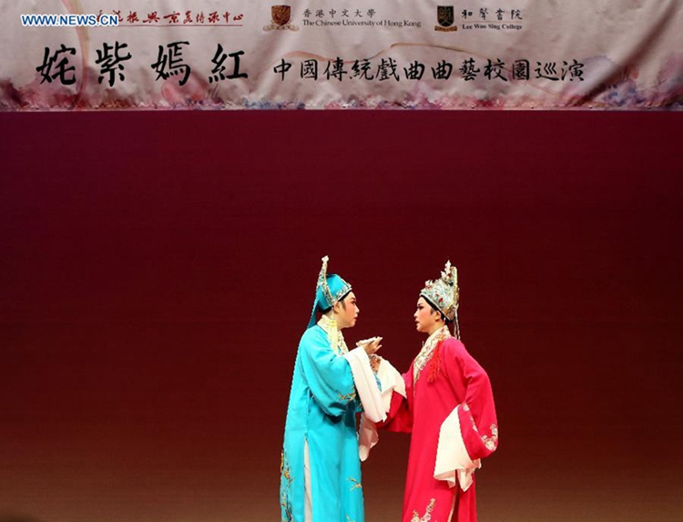Traditional Chinese opera shows to be held on campus in HK