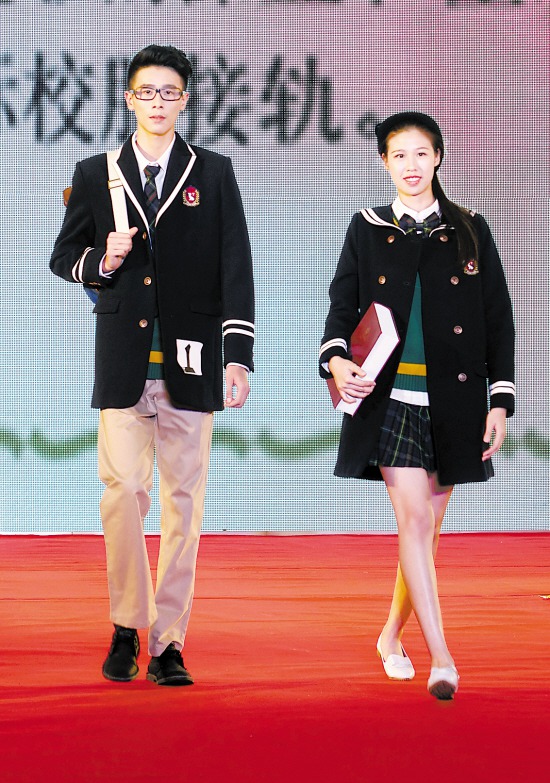 Get ready for the most trendy school uniform in China
