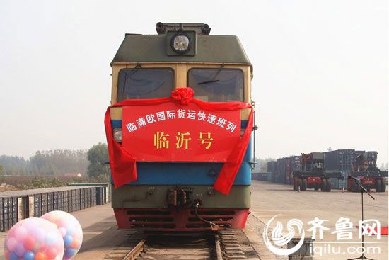 New Cargo Train Service between China, Europe Opens