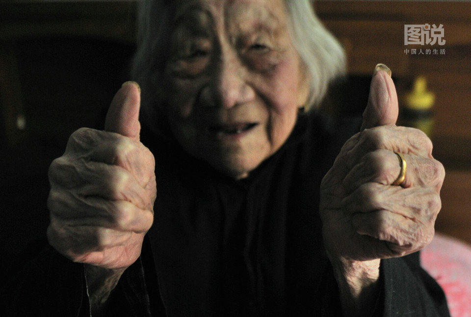 Centenarians in Shaanxi celebrate the Double Ninth Festival