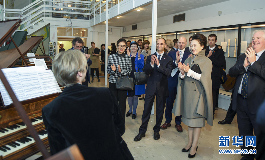 First Lady visits London's prestigious Royal College of Music