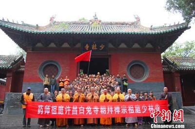 Hundreds of Buddhists participate in pilgrimage to Shaolin Temple