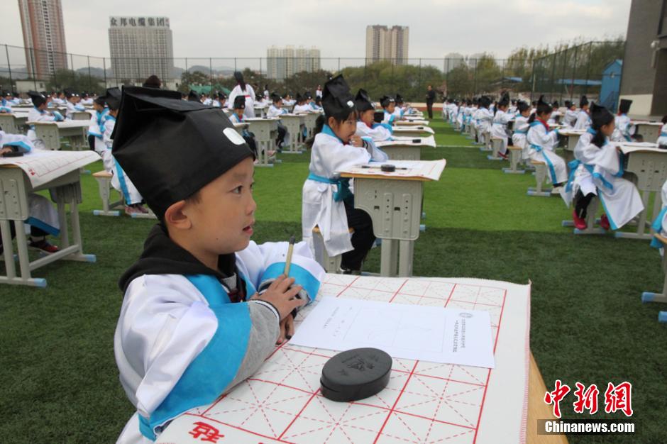 Children attend First Writing Ceremony in Lanzhou