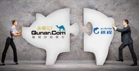 Ctrip and Qunar join hands to create biggest travel agency
