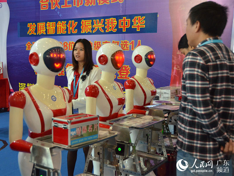 Robot beauties shining at Huizhou Cloud Computing Technology Exposition 
