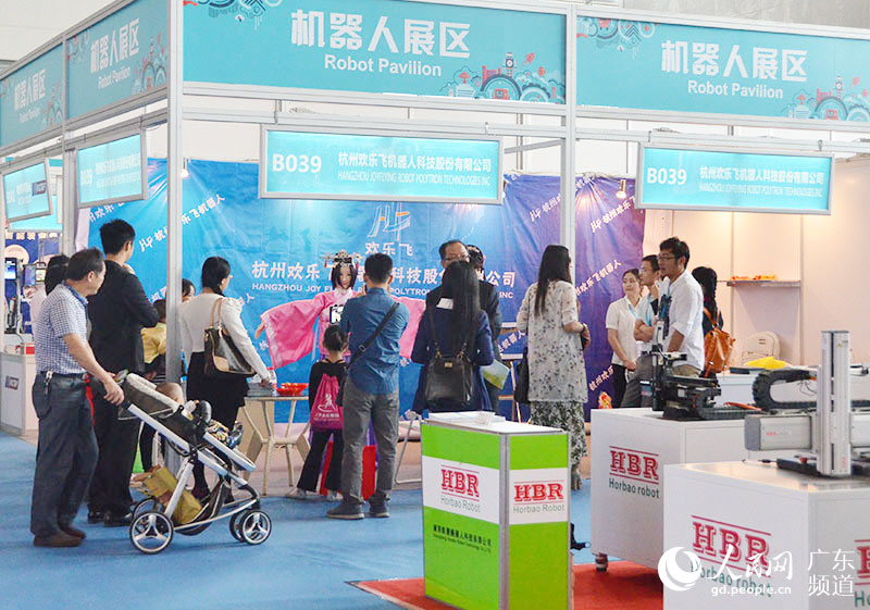 Robot beauties shining at Huizhou Cloud Computing Technology Exposition 
