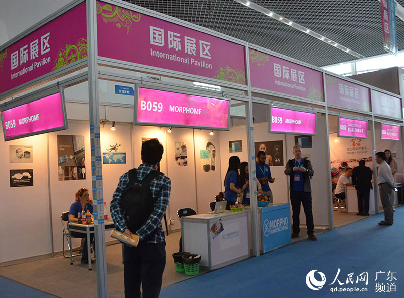 Robot beauties shining at Huizhou Cloud Computing Technology Exposition 
