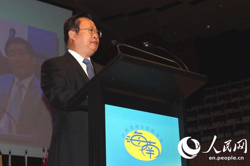 Congress of the World Federation of Hainanese Associations held in Sydney