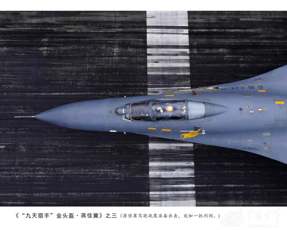Stunning photos of China's air force