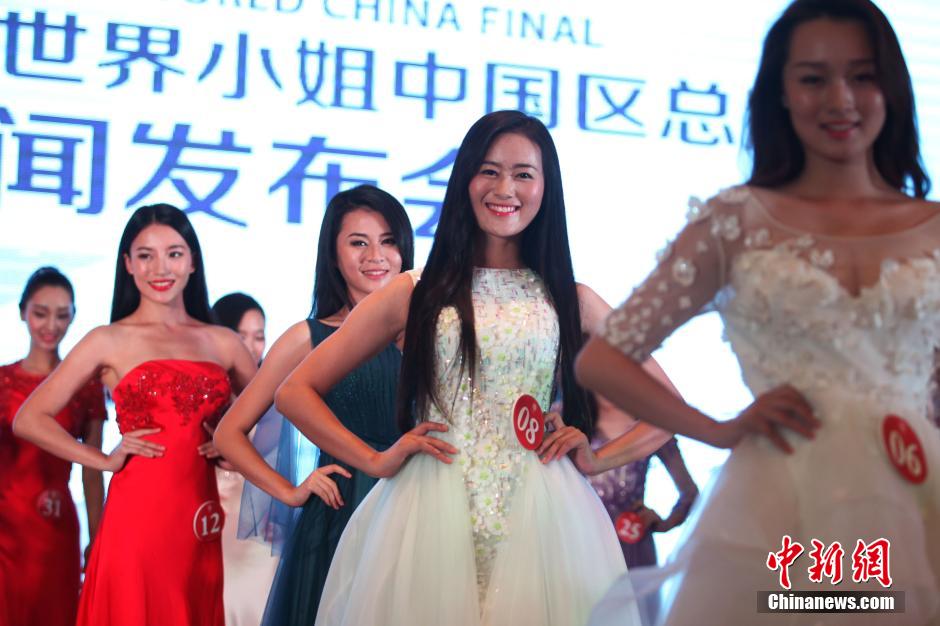 Contestants for China final of 65th Miss World Beauty Pageant debut in Shanghai