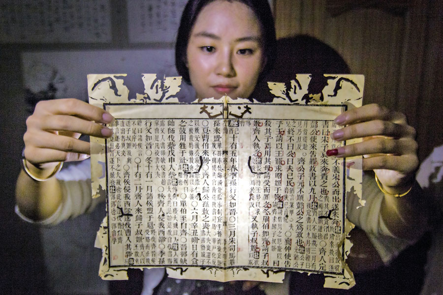A beautiful ancient book restorer in Rui'an
