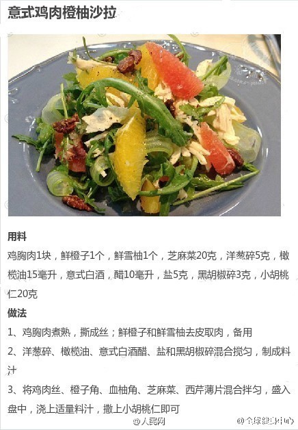 Secret home-made recipes for losing weight 
