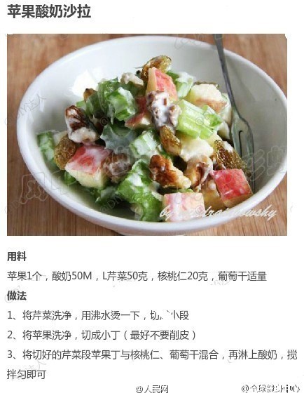 Secret home-made recipes for losing weight 
