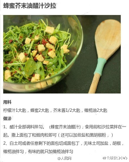 Secret home-made recipes for losing weight 
