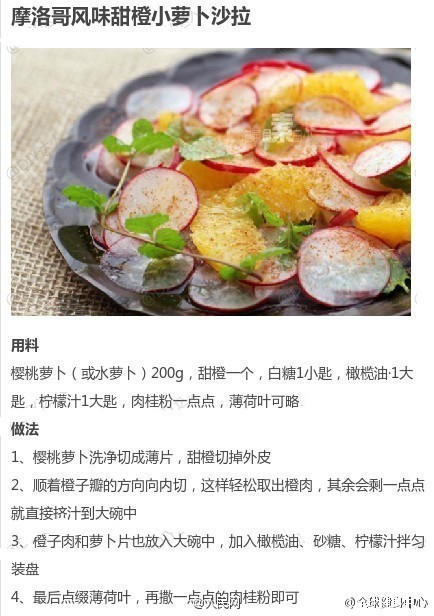 Secret home-made recipes for losing weight 
