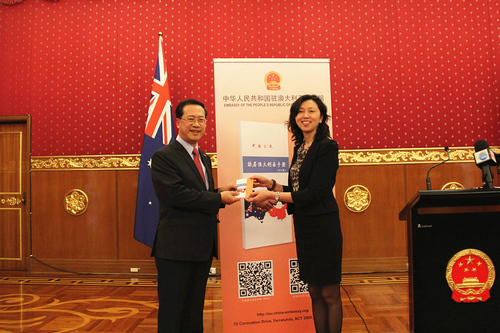 Chinese Embassy in Australia launches The Handbook for Chinese Travelling in Australia