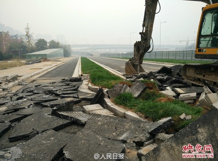 Expressway removed five days after it opened