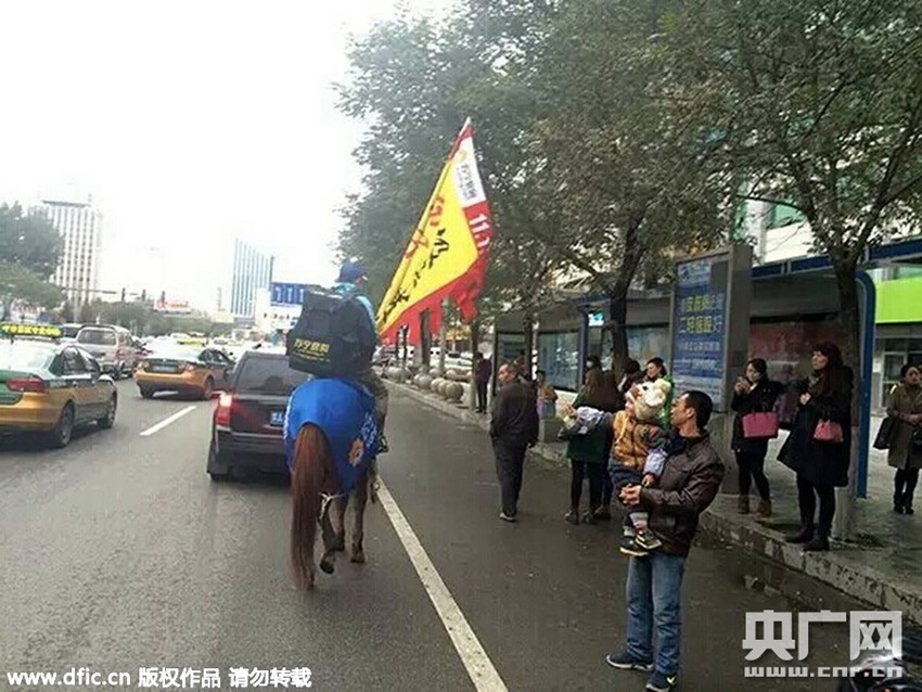 Couriers deliver packages riding horses in N China