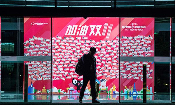 Global brands use ‘Double 11’ day to access Chinese market