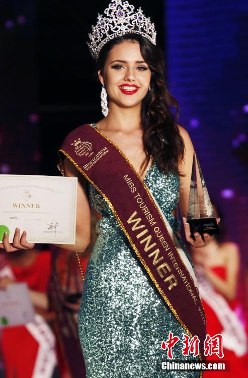 Miss Tourism Int'l 2015 concludes