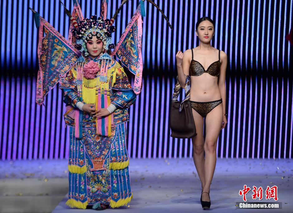 When Peking Opera meets bikini show