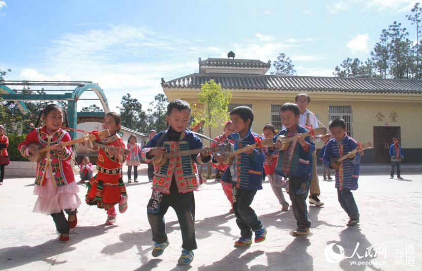 Ethnic primary school in Bandeng Mountain
