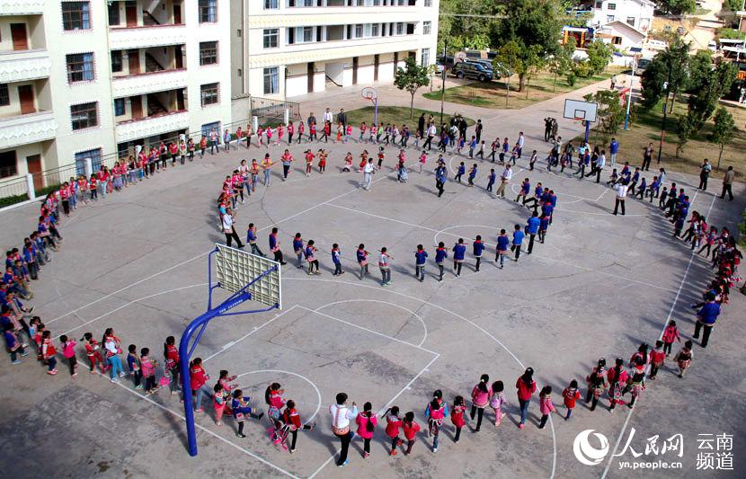 Ethnic primary school in Bandeng Mountain
