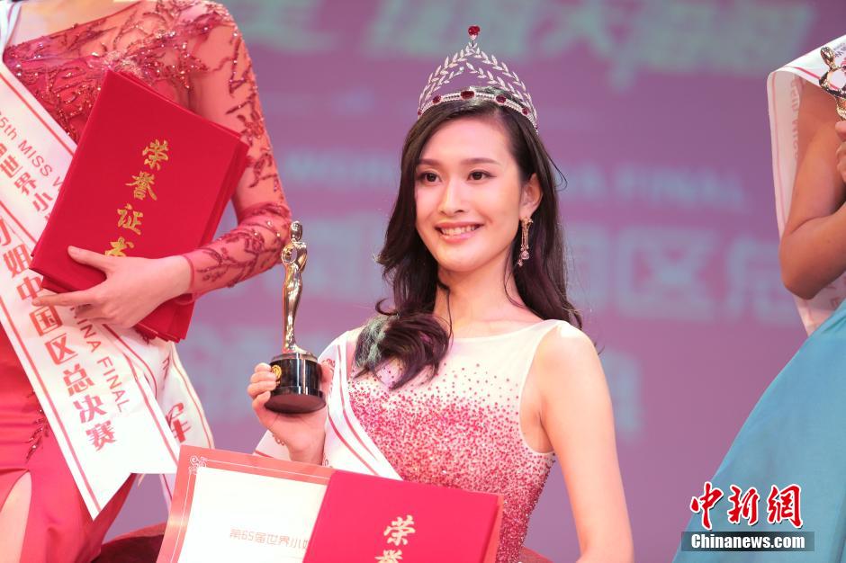 Yuan Lu crowned Miss China