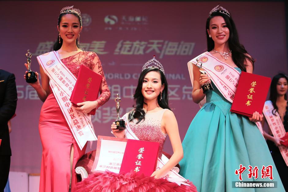 Yuan Lu crowned Miss China