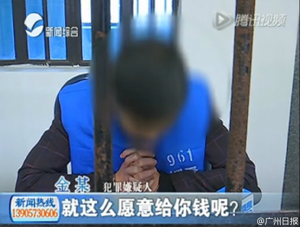 Love swindler has 500 women in contact list