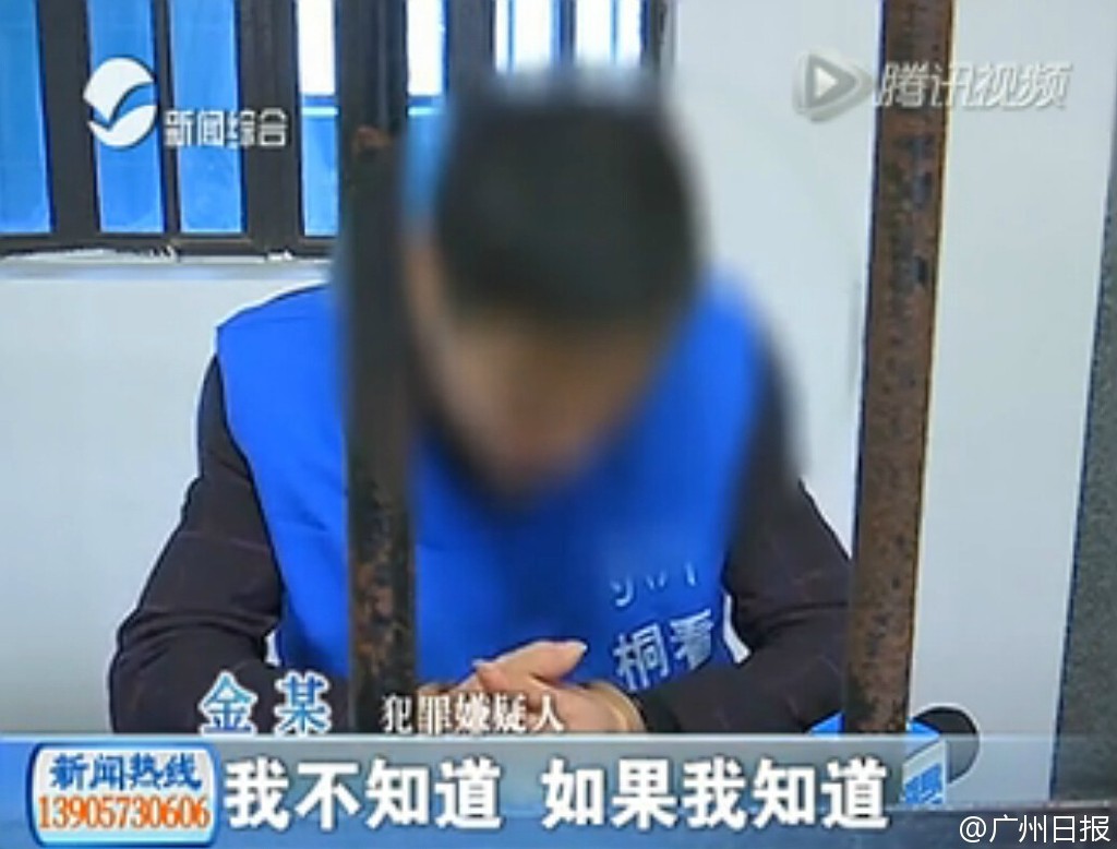 Love swindler has 500 women in contact list