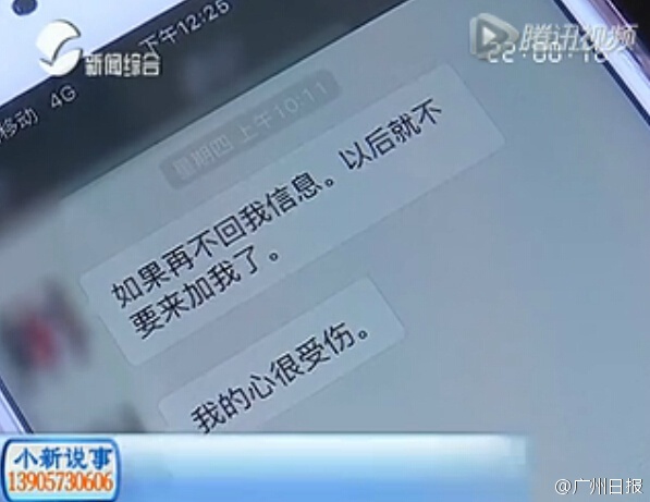 Love swindler has 500 women in contact list