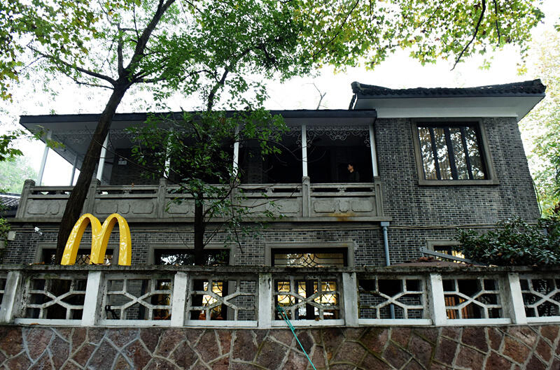 Former Kuomintang Leader's Old Residence Turned into McDonald's