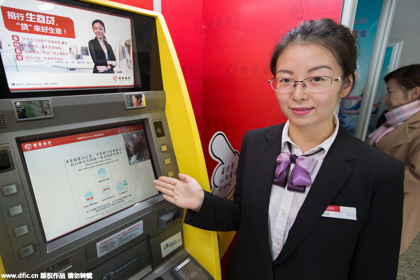 First face-scanning ATM put into use in Nanjing