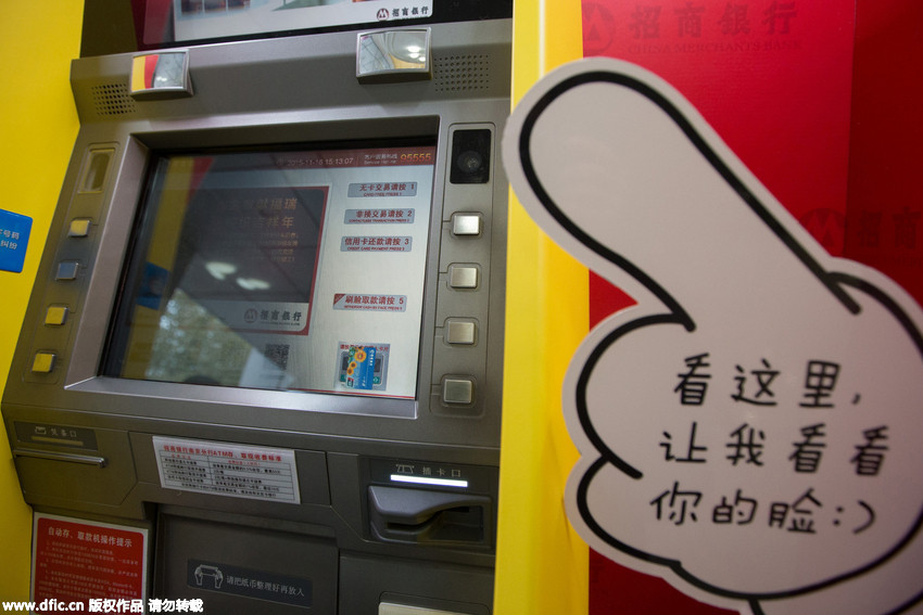 First face-scanning ATM put into use in Nanjing