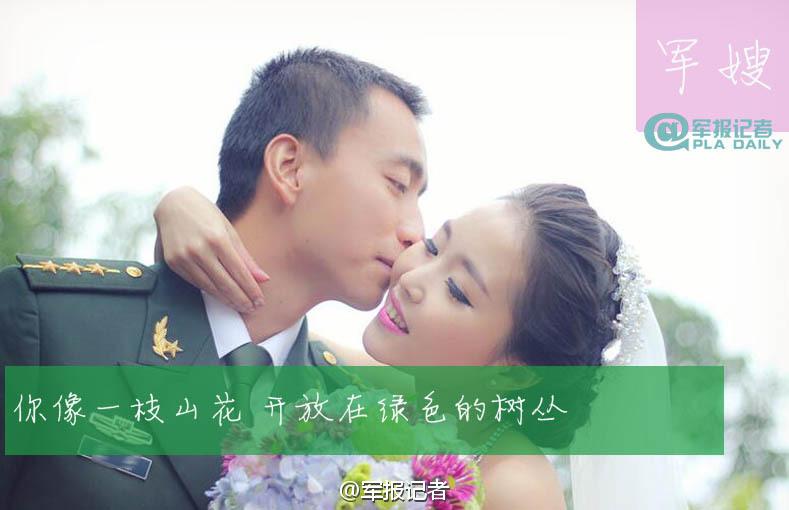 Romantic moments of Chinese soldiers