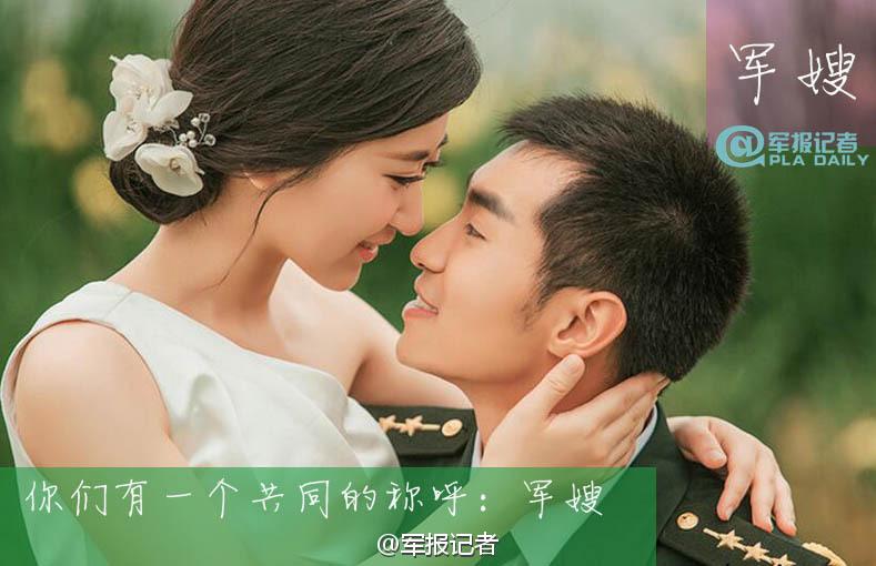 Romantic moments of Chinese soldiers