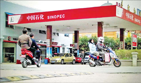 China cuts non-residential natural gas prices