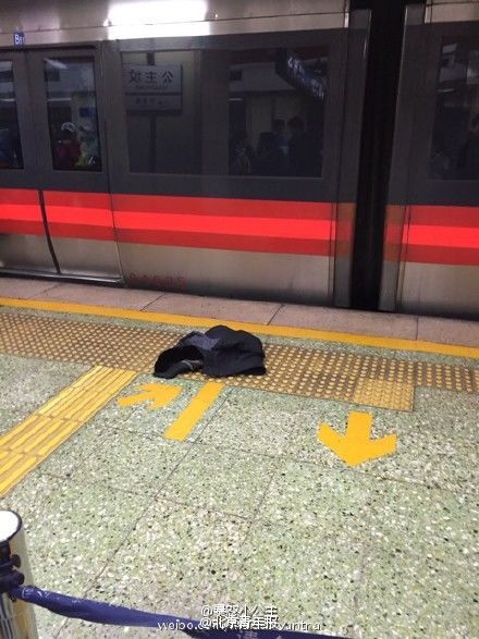 Man Critically Injured after Jumping off Beijing Subway Platform