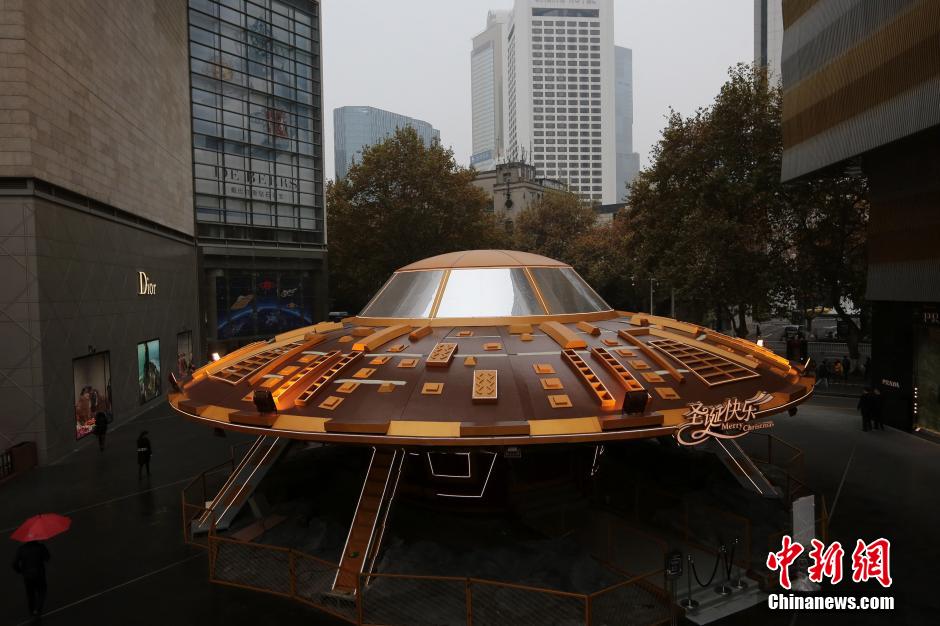 'UFO' lands in Nanjing