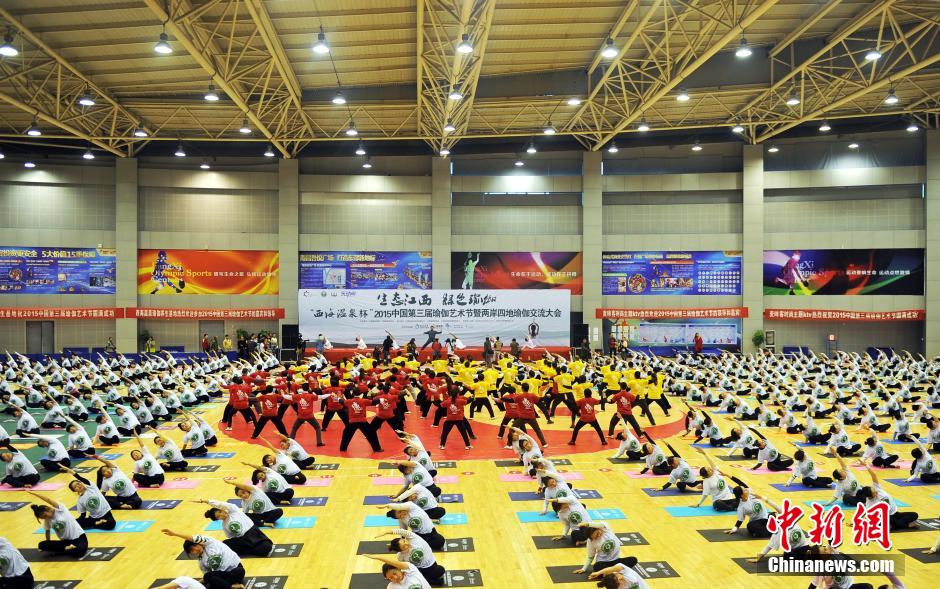 Thousands of people practice yoga in S China