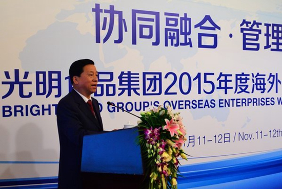 Bright Food Holds Overseas Enterprises Work Conference 2015