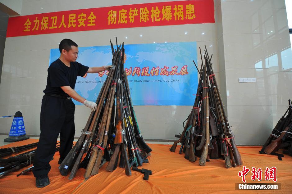 Guangxi police seize large number of illegal firearms