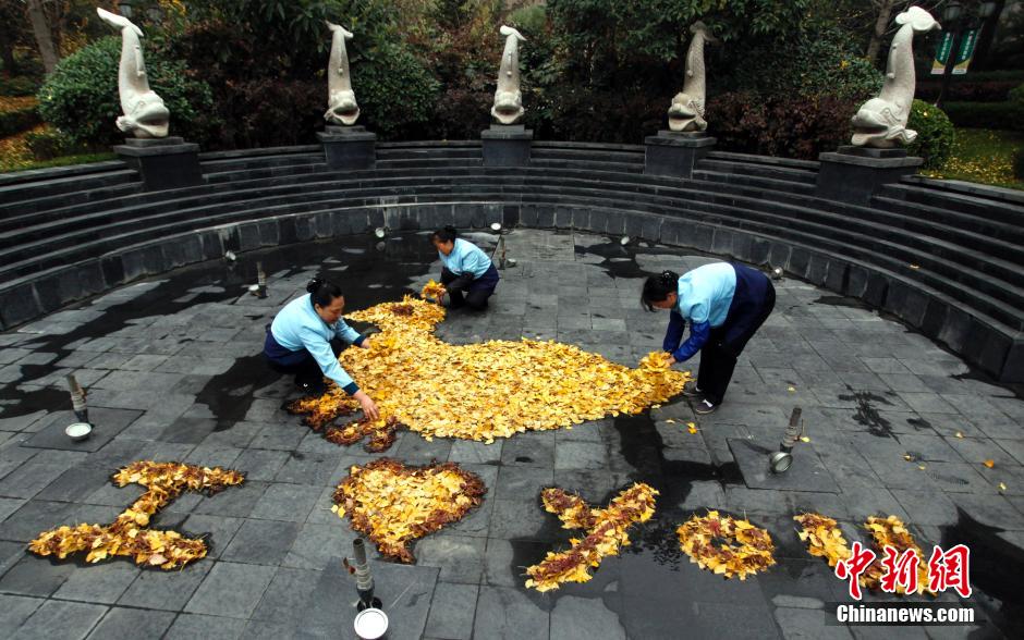 Sanitation workers create amazing 'leaves paintings' in Xi'an
